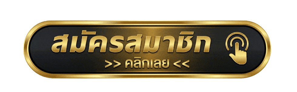 เข้าสู่ระบบ UFABET7 ล็อกอินเริ่มเล่นเดิมพันออนไลน์