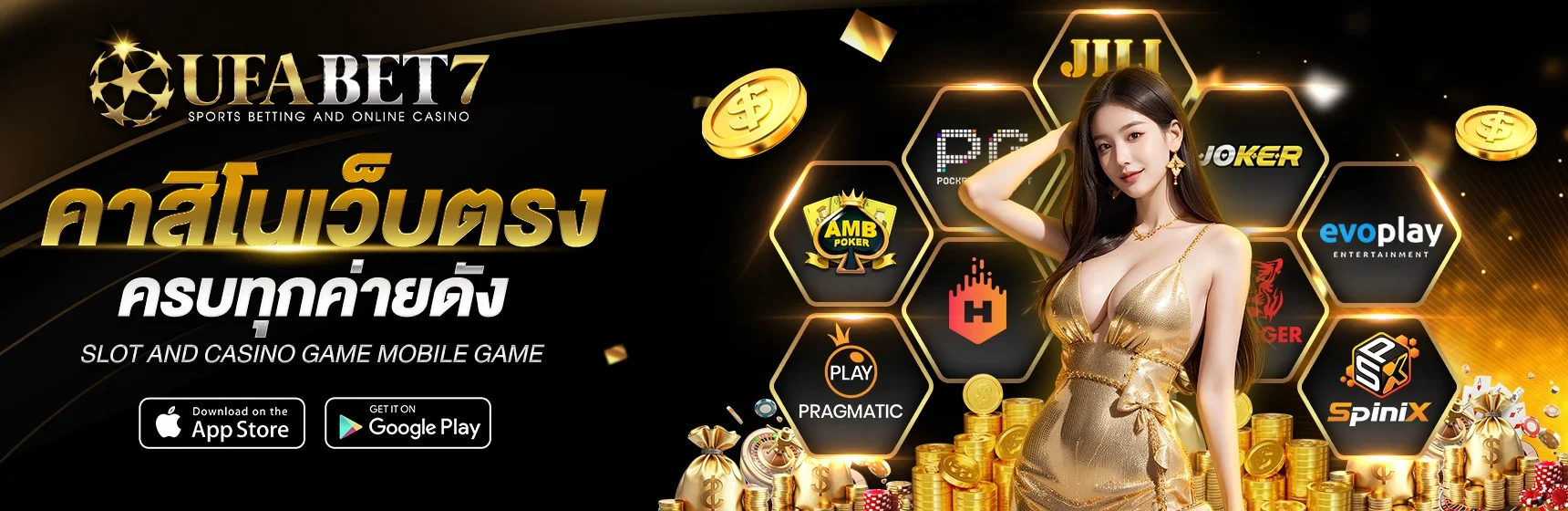 ufabet7 banner
